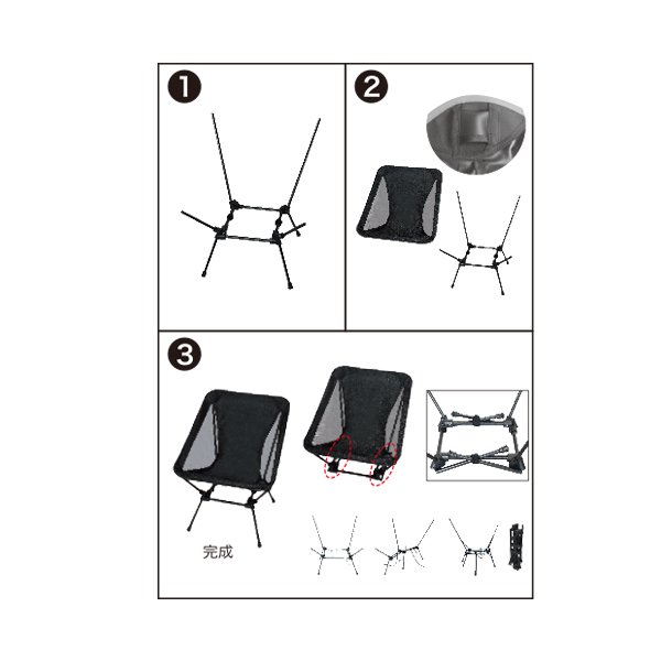 TS-C317	Camping Chair